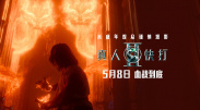 很痛快的她